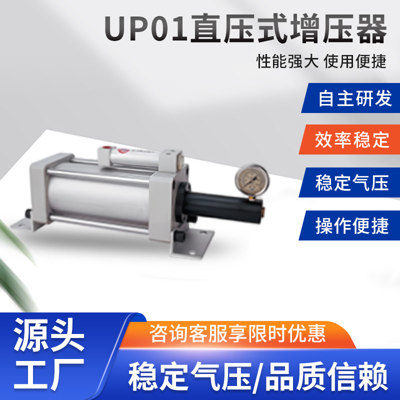 UP4油气分离增压缸分体式筒分离式任意角度安装油气分离增压缸款