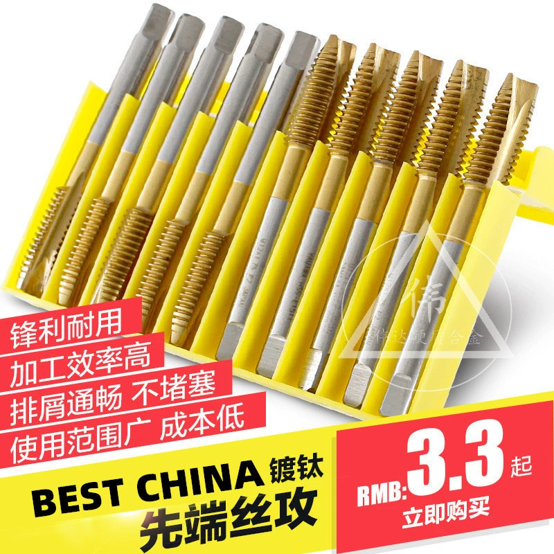 ЛУЧШИЙ КИТАЙ APEX кран винтовой наконечник титановое покрытие машина кран M3M4M5M6M8M10M12