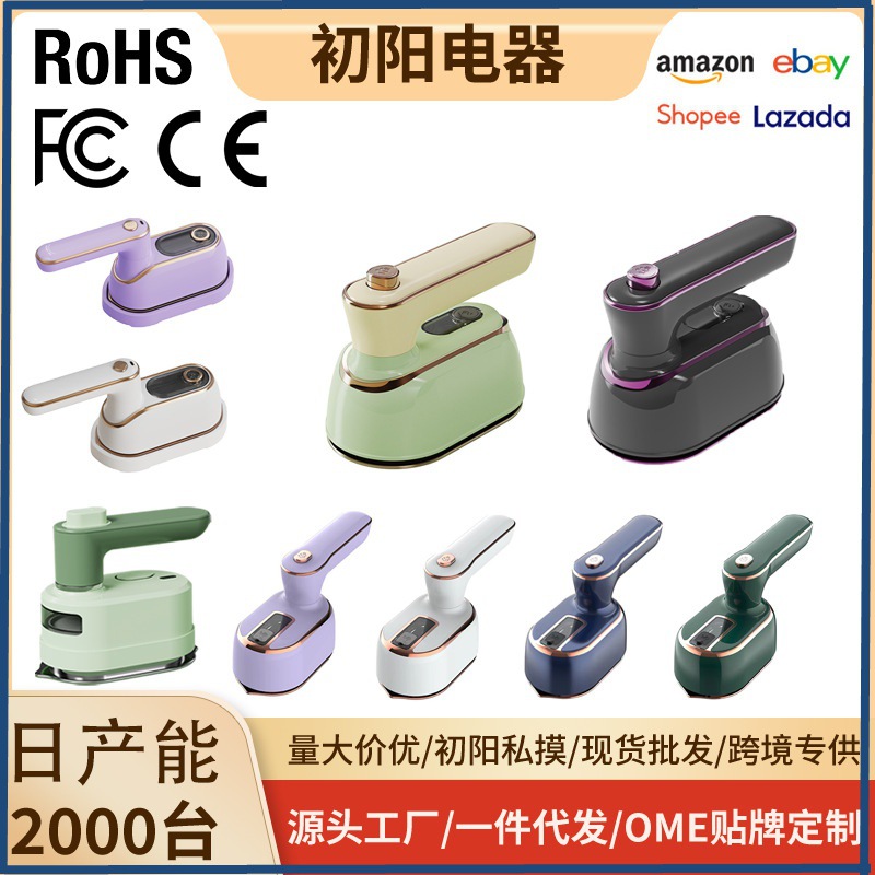 Handheld Garment Ironing Machine Foldableable Large Steam Electric Iron Ironing Machine Dry and Wet Double Ironing Home Dormitory Portable Iron