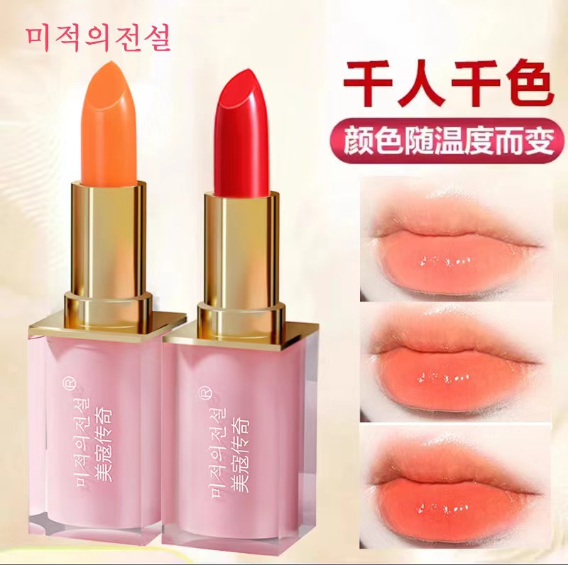 Miko Legend Color Changing Lipstick, Moisturizing Red Cherry Color Changing Lip Balm, Factory Direct Dropshipping