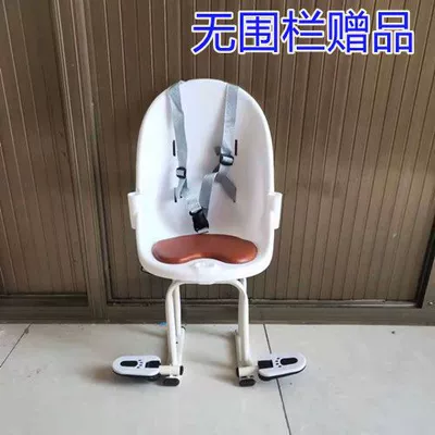 Electric Motorcycle Child Seat Front-Mounted Baby Safety Seat for Kids Scooter (Electric car child seat) - color-random-no-free-gifts-no-safety-rails