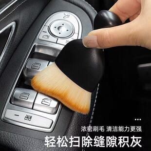 Car Interior Dust Removal Soft Brush Air Conditioning Outlet Gap Dust Removal Brush Car Interior Small Brush Cleaning Artifact