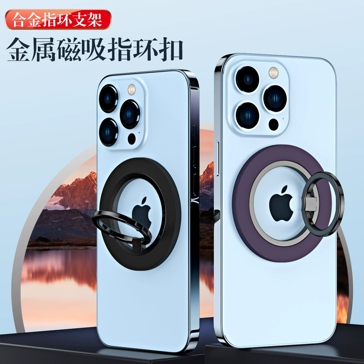 Подходит для магнитного кронштейна с кольцом на палец, металлический складной вращающийся настольный кронштейн, кольцевая пряжка, креативный Автомобильный кронштейн для беспроводной зарядки