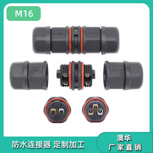 AHUA���AM16ֱͨ3о�B���� L���������ٔQ�ݽz�Ӿ����Ӿ����ӽ��^