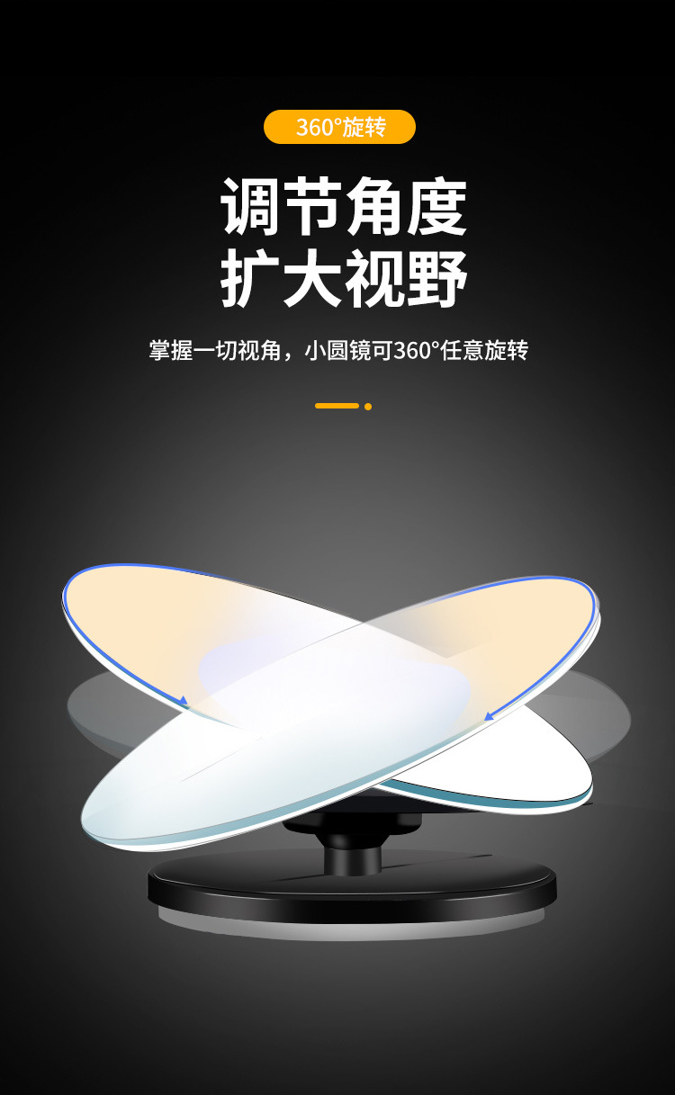 Motorcycle Rearview Mirror, Small Round Mirror, Large Field of View, Ultra-Wide Angle Electric Vehicle Blind Spot Auxiliary Mirror, Reflector, Car Reversing