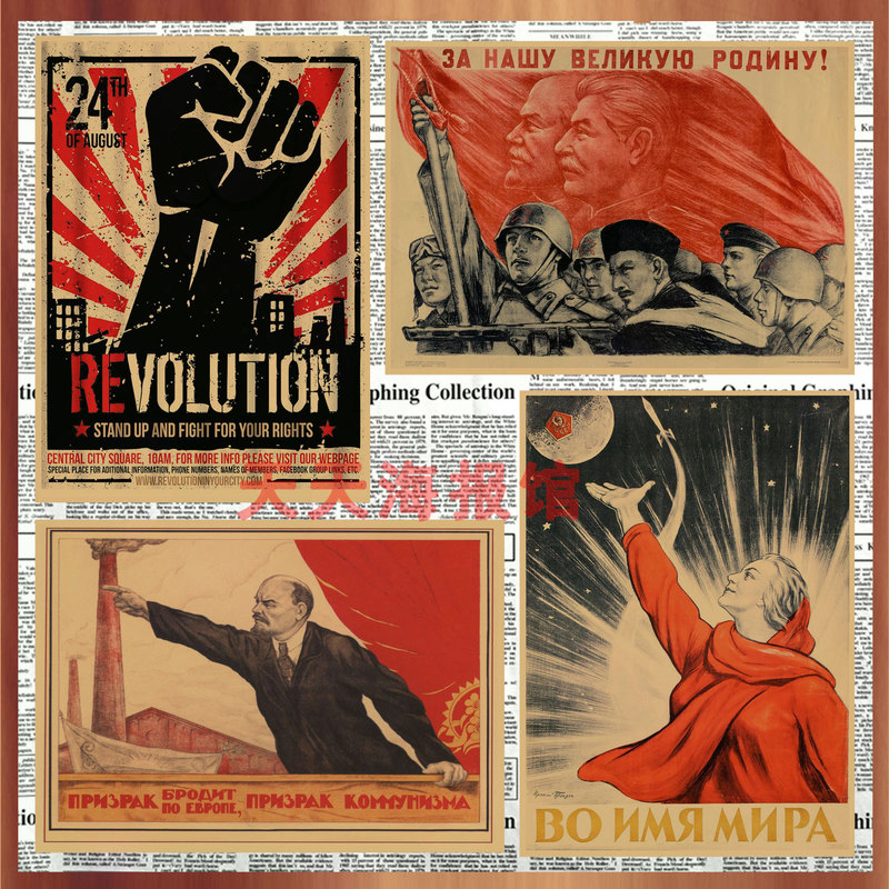Soviet Union World War II War Poster Anti-Fascist Poster Retro Kraft Paper Inspirational Decorative Wall Painting 589