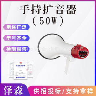 50W�����ֳ֟o����Ԓ�� �ɲ忨�{�����ȴ����U����