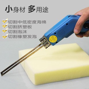 J8 Cutting Split Board Electric Heating Knife Air Cooling Knife Hot Sponge Knife Pearl Cotton Kt Knife Foam Foam Cutting G3