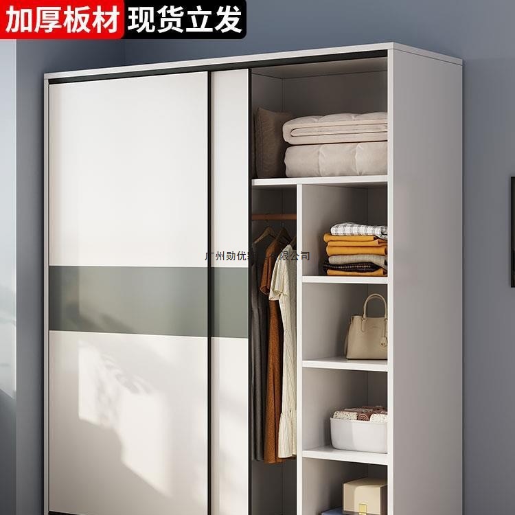 Wardrobe for Home Use in Bedroom, Small Apartment, Guesthouse, Rental Room, Economical Wooden Children's Sliding Door Hanging Wardrobe