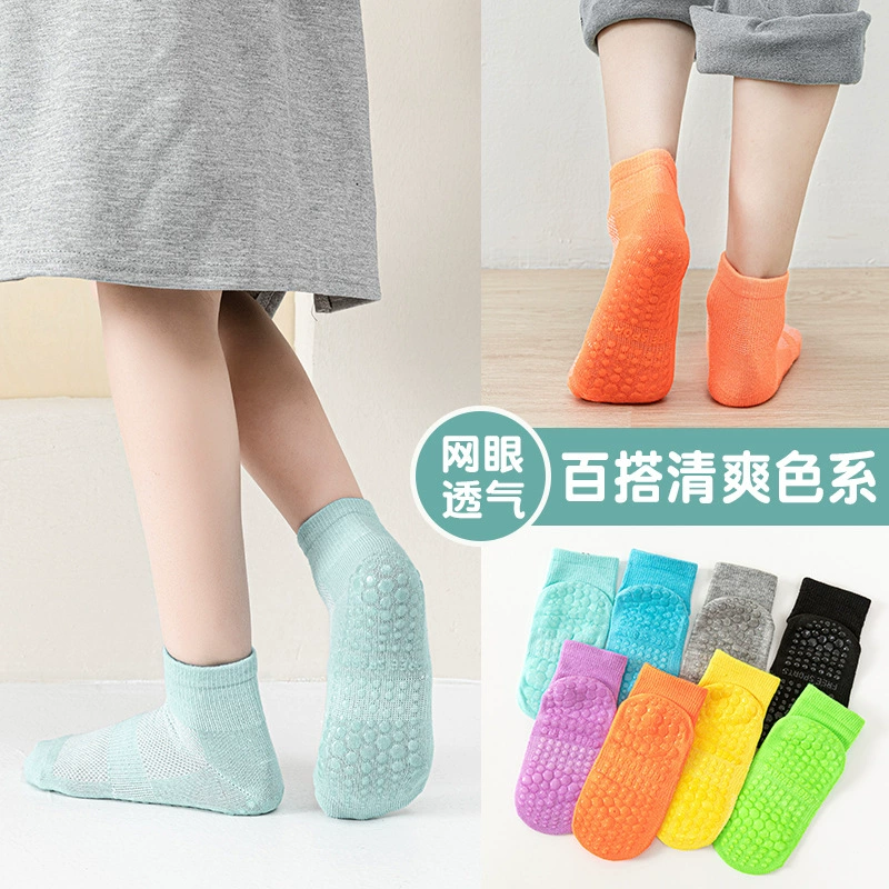 Оптовая продажа парк аттракционов специальные нескользящие носки детские напольные носки сетка батут нескользящие силиконовые носки для раннего обучения ходовые носки