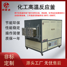 工业高温电炉箱式退火炉回火炉热处理 全纤维热处理电阻炉台车炉