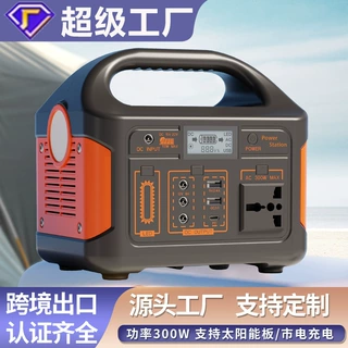 新能源300W光伏发电外贸出口锂电池便携露营储能电源户外移动电源