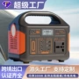 发电露营移动外贸锂电池