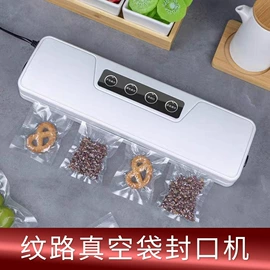 塑料食品袋;其他塑料薄膜;其他食品包装