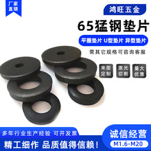 65��䓉|Ƭ304���P䓲��Ώ����S�Љ|Ȧ���受�|M3-M118�p���͉�