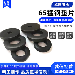 65��䓉|Ƭ304���P䓲��Ώ����S�Љ|Ȧ���受�|M3-M118�p���͉�