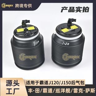 �m���J120 J150������Ե�/ꑵ�Ѳ��Ş/�׿��_˹���� ���󃞻�