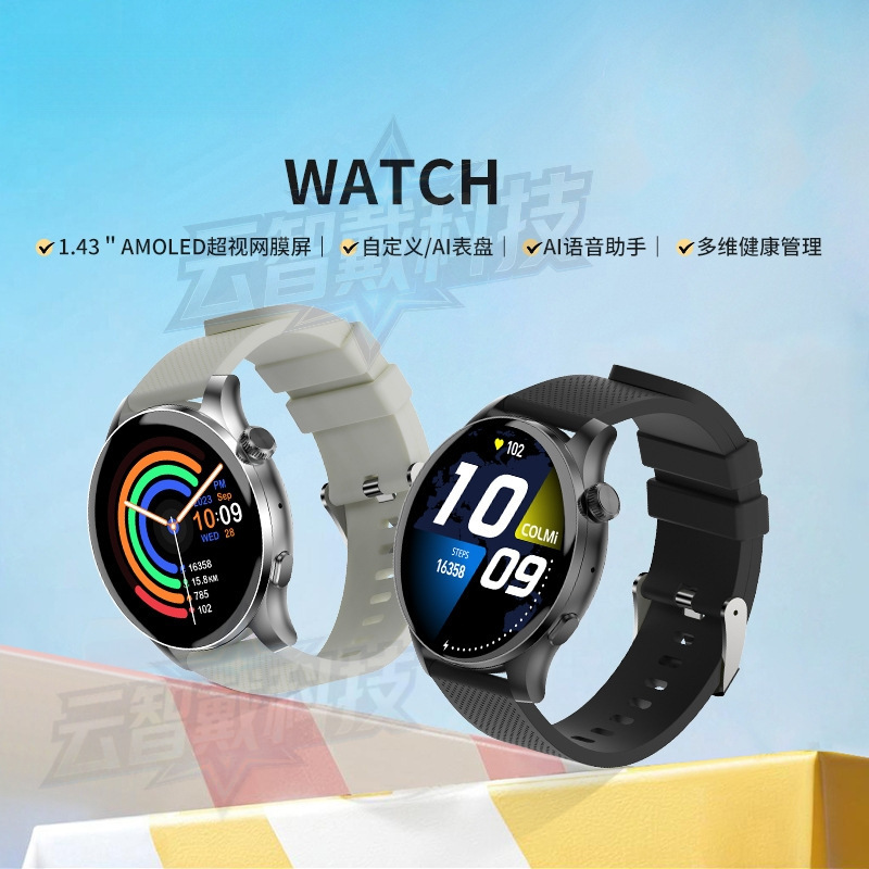 Smart watch