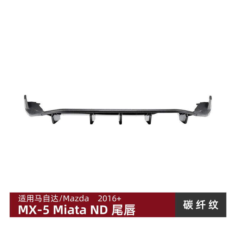 Mazda – Rear Lip Spoiler Spoiler - carbon-pattern