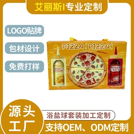 浴盐;沐浴套装;身体护理套装