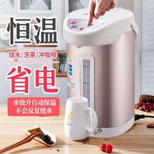 适配家用气压式热水瓶保温压力暖壶不锈钢电烧水壶大型开水桶批.