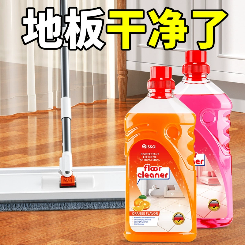 Средство для мытья полов, средство для мытья плитки и деревянных полов, швабра для стерилизации пены, жидкость для бытовой уборки, мощный артефакт для обеззараживания лимона.