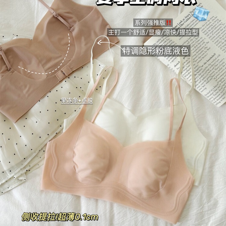 Large U-shaped cooling fabric, ice-feel women's thin bra, makes large breasts appear smaller, summer style, lift and beautify the back, invisible bra Large U-shaped cooling fabric, ice-feel women's thin bra, makes large breasts appear smaller, summer style, lift and beautify the back, invisible bra
