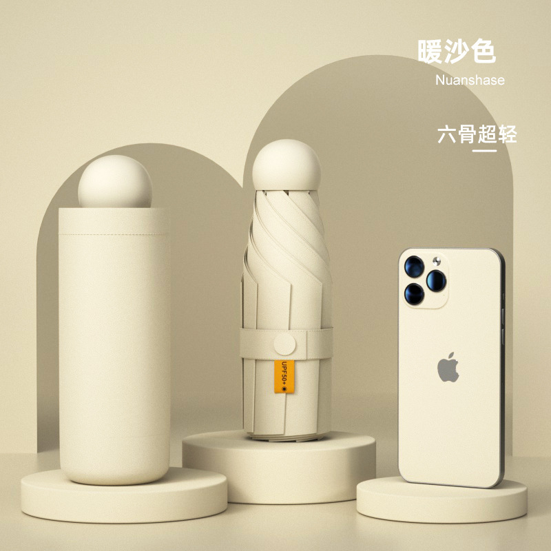 ポータブル傘、晴雨兼用、ビニールサンシェード、女性用、見栄えの良い、コンパクト、50% off カプセル傘、ギフト卸売傘|undefined