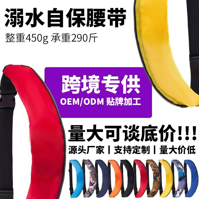 游泳救生圈大人便携式专业船用自动充气钓鱼救生衣大浮力救生腰带