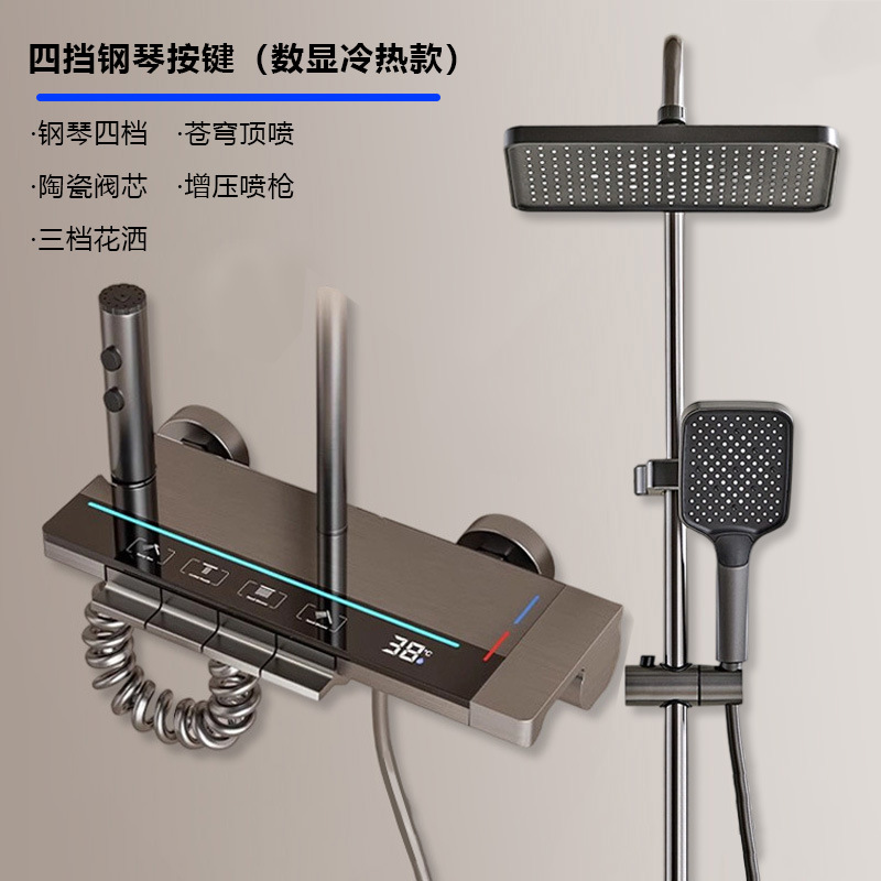 뜨거운 판매-피아노 샤워