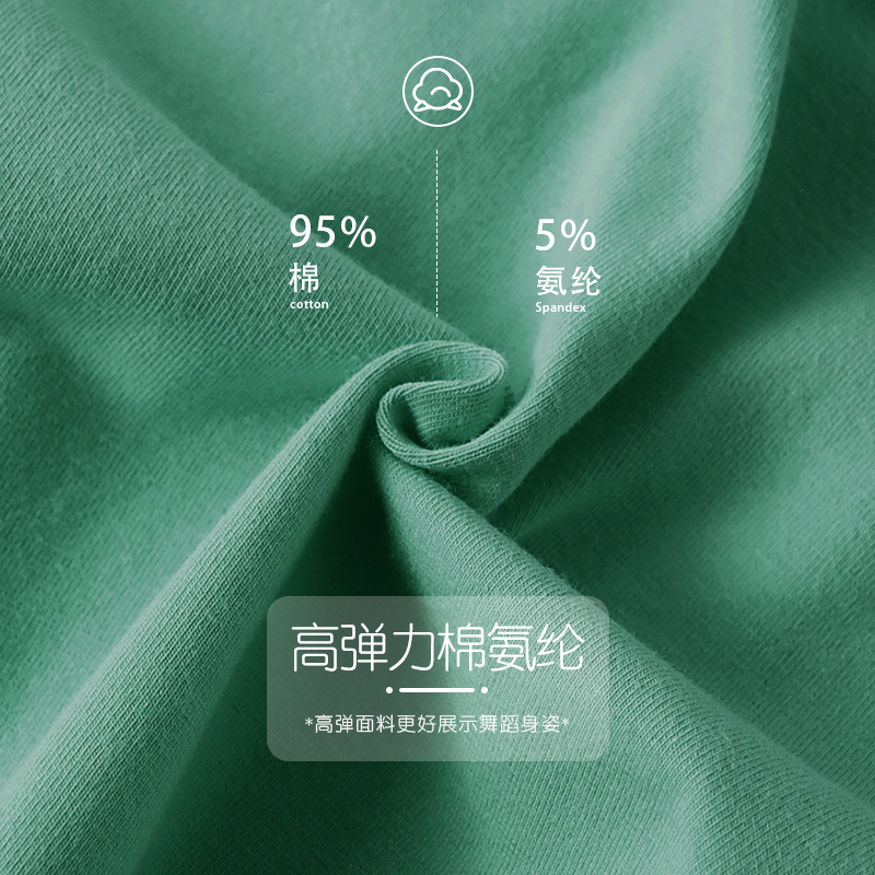 Ropa de baile para niños ropa de verano para mujer mono a juego de color práctica de baile manga de soplo ropa de cuerpo Ropa de baile chino para niñas