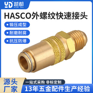 �S��ֱ�N��ʽHASCO���]ʽ���ݼy���ٽ��^5-8��Ҏ��gӭ��D���