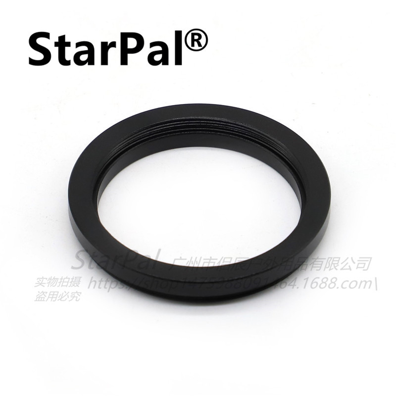 StarPal 天文望远镜转接环 全金属M42内螺纹M48外螺纹 转接环