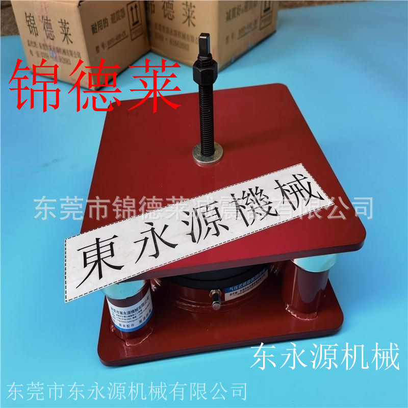 刺绣机避震脚 锦德莱减震器 裁床充气式减震器找东永源