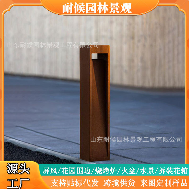 Lámpara de columna de acero resistente a la intemperie, lámpara de césped decorativa de color óxido, lámpara de acero resistente a la intemperie, lámpara de iluminación de paisaje de jardín