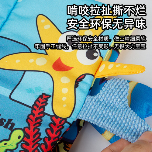 Baby cloth book baby early education tail cloth book touch rich book jolly three-dimensional cloth book baby toys