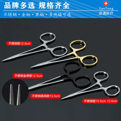 Medical Needle Holder Golden Handle Double Eyelid Suture Surgery Tool Needle Holder Cosmetic Plastic Surgery Surgical Suture Forceps