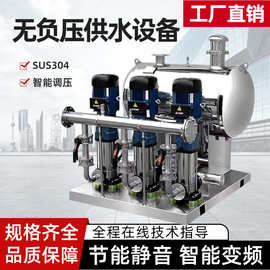 恒压无负压供水设备水箱生活用水变频加压泵二次管道给水系统定制