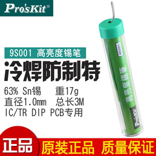 ̨������ 9S001�o�U�a�z9S002���a�z �a��63%ֱ��1.0mmС�a�z�a�P