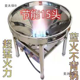 鼓风机携式酒席瓦斯流动商用灶饭店可大锅灶不锈钢带猛火灶麦太保