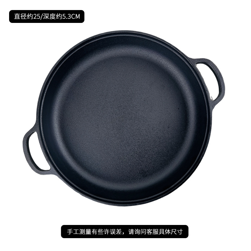 싱글 냄비 25cm