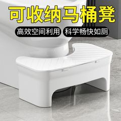 大人用トイレスツール、家庭用厚みのある滑り止めトイレ、子供用収納式フットスツール、妊婦用トイレスツール