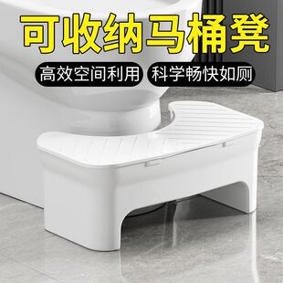 Adult Household Toilet Stool Thickened Non-Slip Toilet Storage Children's Foot Stool Toilet Pregnant Woman Foot Stool