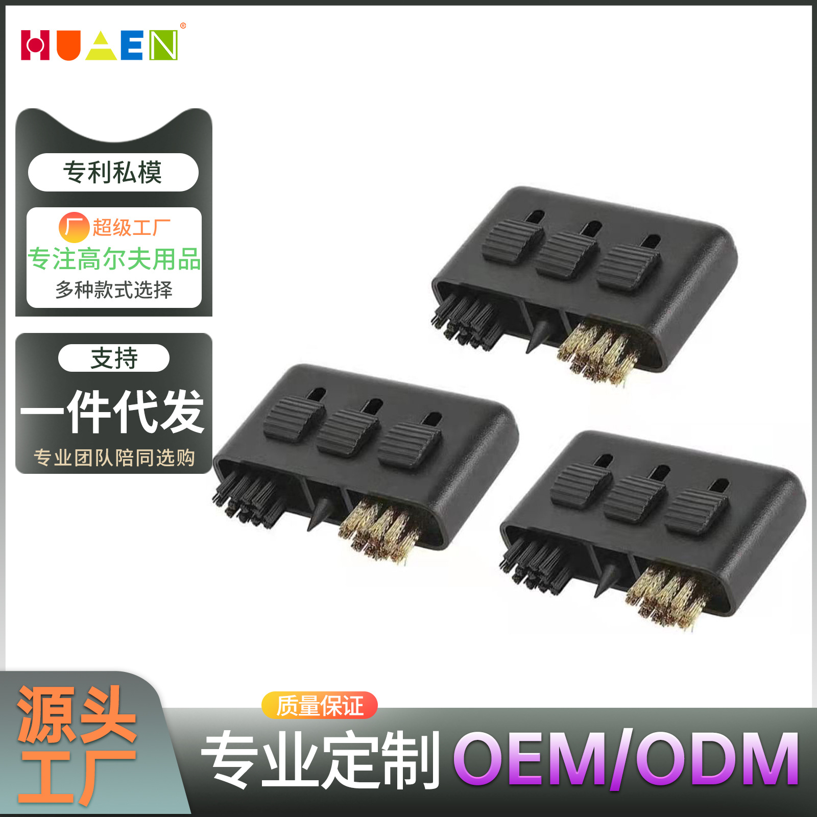 高尔夫俱乐部刷清洁工具磨刀3合1便携式可伸缩