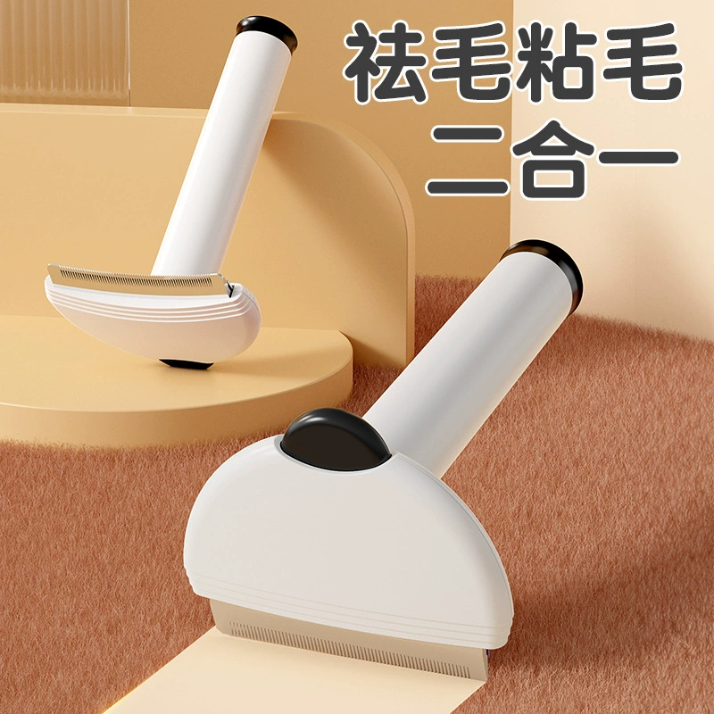 Новая расческа для домашних животных 2-в-1 для удаления волос и липких волос, артефакт для чистки домашних животных, пластиковая расческа с мелкими зубьями для расчесывания волос