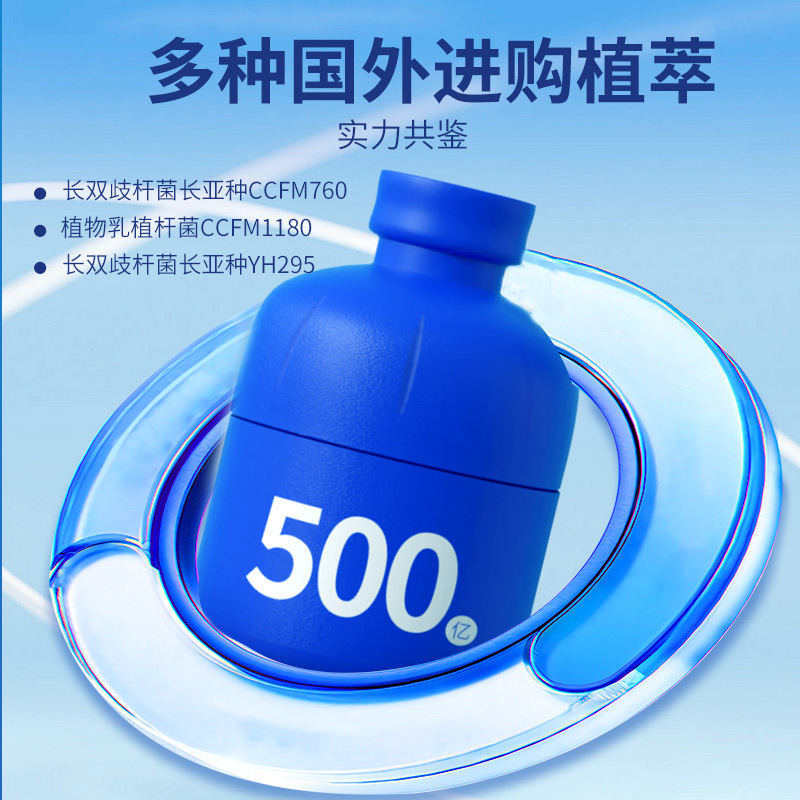 複合プロバイオティクス凍結乾燥粉末500億個のロイテリ菌粘液乳酸菌腸内プロバイオティクス粉末3兆個|undefined