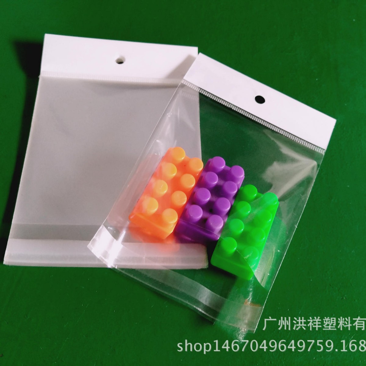 厂家直销透明珠光膜卡头袋 BOPP自粘袋 OPP白色挂孔袋 质量保证