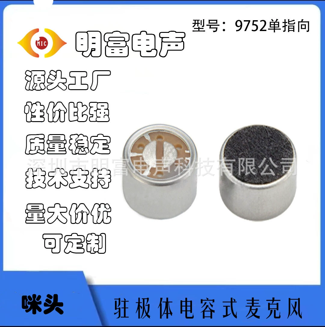 9750/9752 одиночные наведения на микрофон KGe Mia анти-помехи анти-свистящий микрофон для конференции