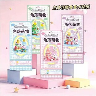 儿童玩具手工