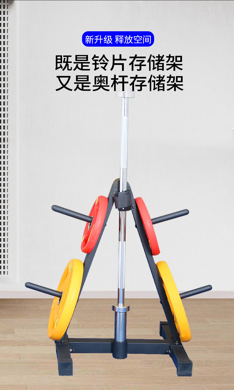 杠铃片架_03.jpg